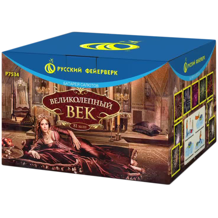 Батарея салютов "Великолепный век" (1/2/1),