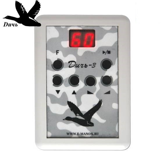 Имитатор голосов "ДИЧЬ-3М" КомплектGS