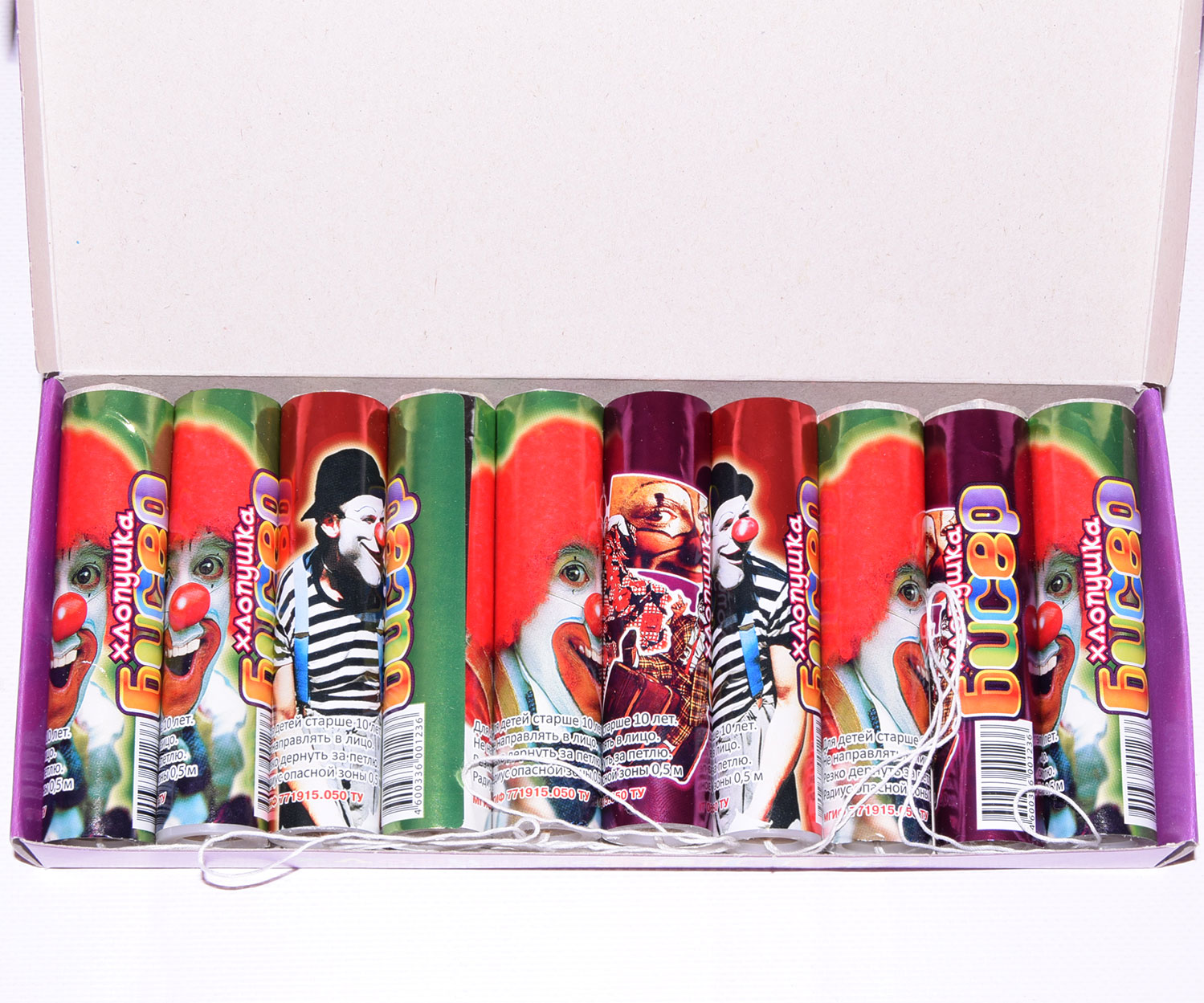 Хлопушка 23 "Бисер"