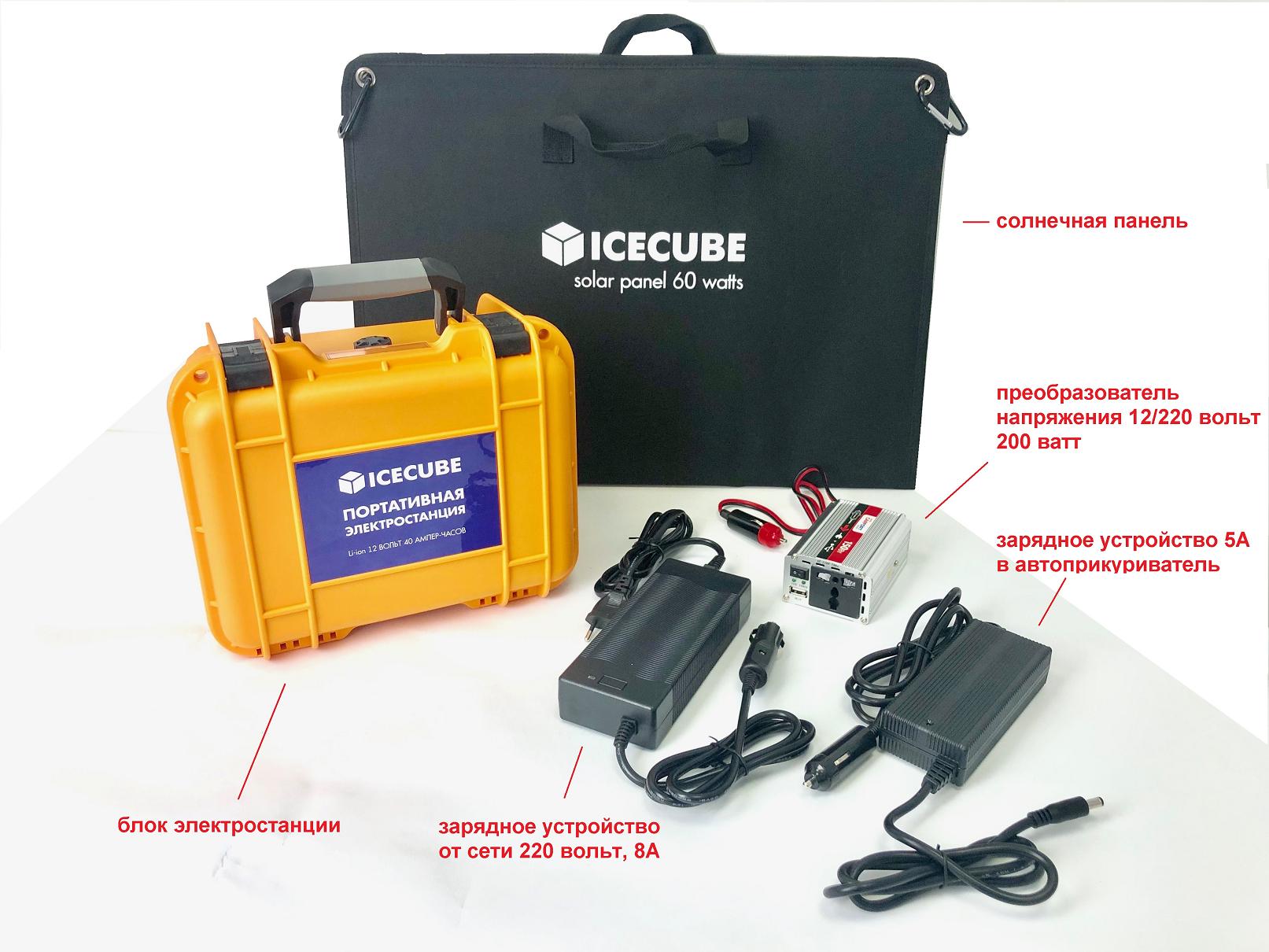 Портативная электростанция  ES-60